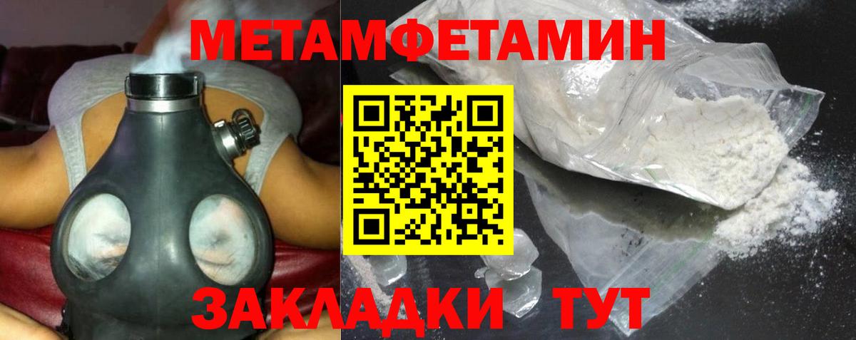 АМФЕТАМИН  АМФЕТАМИН Premium  Вход с VPN  Светлоград 