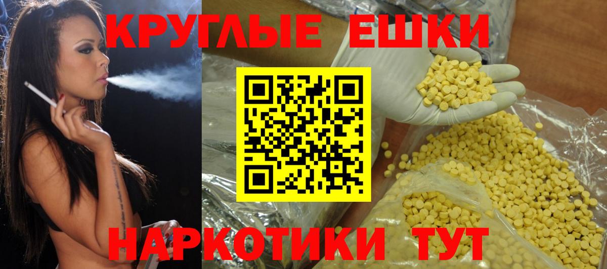 ЭКСТАЗИ бентли Светлоград