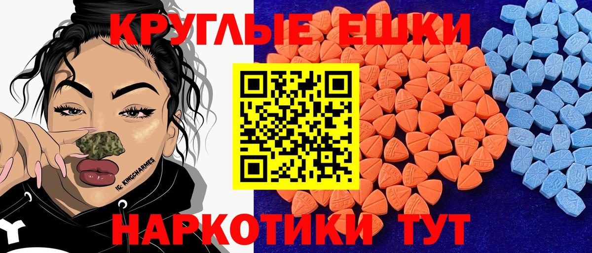 Экстази 250 мг  сайты даркнета формула  Светлоград  ЭКСТАЗИ Punisher  Вход с VPN  Экстази 