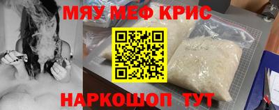 прущая мука Наро-Фоминск