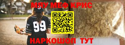 прущая мука Наро-Фоминск