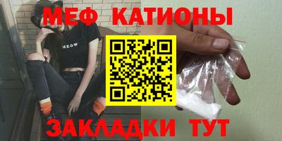 прущая мука Наро-Фоминск