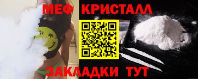 прущая мука Наро-Фоминск