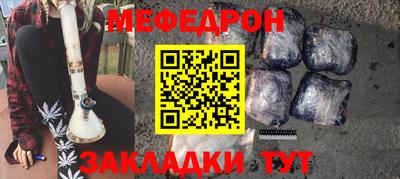 СК Нальчик