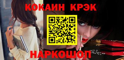 прущая мука Наро-Фоминск