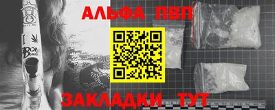 прущая мука Наро-Фоминск