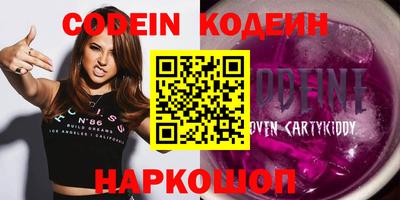 герыч Нарткала
