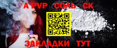 прущая мука Наро-Фоминск