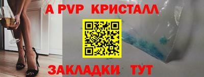 прущая мука Наро-Фоминск