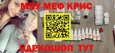 прущая мука Наро-Фоминск