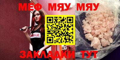 СК Нальчик