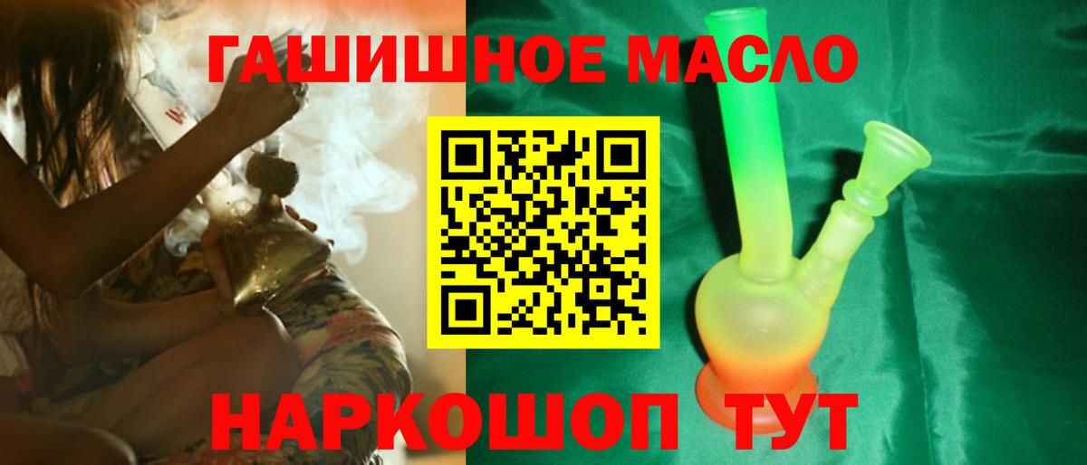 ТГК Wax Светлоград