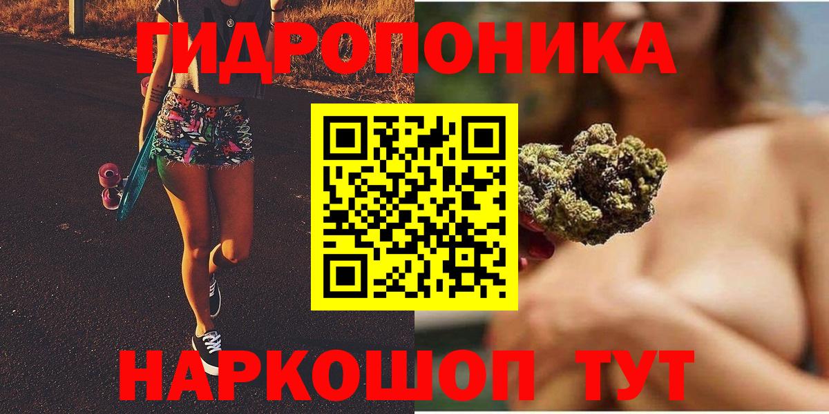 МАРИХУАНА OG Kush  Канабис семена  Вход с VPN  Светлоград  Шишки марихуана конопля 